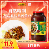李锦记 黄豆酱800g 非转基因黄豆 传统酿造 炸酱面拌焖炖炒 调味酱料