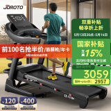 捷瑞特（JOROTO）跑步机家庭用可折叠减震爬坡家用款走步机专业健身房健身器材dt30 【多功能版】43年专业减震护膝