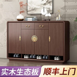 雷扬实木鞋柜2026新款玄关收纳柜靠墙一体柜新中式家用门口储物收纳柜 祥瑞D668  83*37*91cm