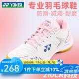 YONEX尤尼克斯羽毛球鞋男鞋女yy超轻专业减震透气防滑训练运动鞋 水粉 SHB210CR 宽楦舒适   37 (230mm)