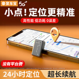 聚车宝gps定位器免安装追踪器无线汽车gps车辆器强磁超长待机车载防盗仪 持久版 定位+免配卡+0费用