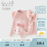戴维贝拉（DAVE＆BELLA）儿童毛衣背心女童马甲女孩上衣洋气童装宝宝坎肩秋装2025新款衣服 橘粉【现货】 90 cm（建议身高80-90cm）