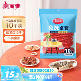 美丽雅一次性桌布松紧口加厚10张红色 长方形圆餐桌防水防油防烫台布套