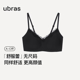ubras虞书欣同款新品舒服蕾无尺码V领性感蕾丝防窜女士内衣黑背心文胸