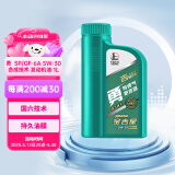 长城【勇系列】金吉星合成技术机油 SP/GF-6A 5W-30 发动机油850g/1L