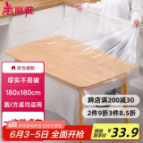 美丽雅 一次性桌布防水防油加厚正方圆餐桌野餐露营塑料大号台布32张
