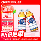 力克保健液维生素B牛磺酸功能饮料2瓶 抗疲劳保肝加班熬夜能量饮料