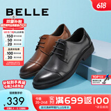 百丽通勤商务皮鞋男秋季真皮系带德比鞋通勤正装鞋3UX01CM5 棕色-3UX01 41 (255mm)
