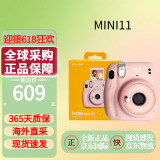 FUJIFILM/富士 拍立得MINI11 一次成像mini相机  即拍即得 迷你相机7/9升级款 MINI11 绯樱红 官方标配