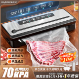 佳帮手真空封口机全自动抽真空包装机家商用大吸力干湿两用食品保鲜食品塑封机