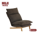 无印良品（MUJI） 高靠背斜倚沙发椅/脚凳 单椅沙发躺椅懒人沙发 沙发椅 棕色
