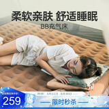 黑鹿（BLACKDEER）BB充气床MID 户外露营家用单人双人充气床垫 加厚便携折叠睡垫
