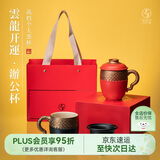 万仟堂（Edenus）龙年生肖龙纹主人杯高档陶瓷功夫茶具茶杯云龙开运办公杯朱红釉