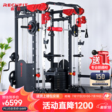 睿致（RECHFIT）龙门架史密斯机综合训练器健身器材家用商用多功能一体机 RS105升级款A不含倒蹬和蝴蝶夹胸