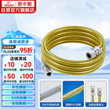 潜水艇（Submarine）R200燃气管天然气304不锈钢波纹管 安全防爆 通用款接头可拆卸2米