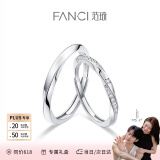 范琦（Fanci）莫比乌斯恋爱频率对戒相爱同频情侣戒指520表白礼物送女友 共度爱河对戒