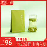竹叶青绿茶品味 峨眉山茶特级45g 2025新茶明前茶袋装茶叶自己喝1416