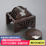 尚言坊黑檀木茶杯垫架组合 实木茶垫品茗茶托垫子套组隔热垫茶道配件 4黑檀木-圆形锡枫杯垫组架(6片)