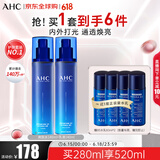 AHC升级版B5玻尿酸水乳套装280ml 护肤品化妆品礼盒 生日礼物