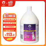 雪貂留香润丝乳护毛素宠物狗狗沐浴露贵宾泰迪博美护发素3.78L