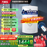 万家乐【安睡洗系列】燃气热水器RS8【国补85折】无级变频水伺服恒温负压增氧舱八重降噪家用增容防冻 16L 升级一级节能认证