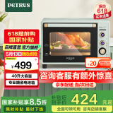 柏翠（petrus） 电烤箱家用40升烘焙多功能全自动搪瓷内胆独立调温智能烘烤 PE3040GL 节日礼物 3040GLC浅绿色 40L （ 咨询有大惊喜 ）