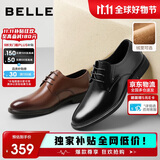 百丽男鞋商务正装皮鞋休闲增高软底真皮鞋10503AM0 棕色-经典版 40
