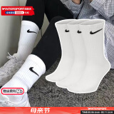 耐克（NIKE）男袜女袜 25新款训练透气短袜快干柔软休闲跑步健身运动nike袜子 SX7676-100/三双装/长袜 XL/28-30厘米/46-50码