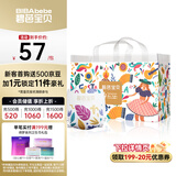 碧芭宝贝丛林狂想曲训练裤拉拉裤 L36片（9-14kg）