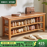 家逸实木换鞋凳入户门口鞋柜一体家用鞋架可坐穿鞋凳玄关试鞋凳子