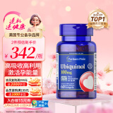 普丽普莱 泛醇还原型辅酶Q10软胶囊100mg*60粒/瓶辅酶素q10  美国原装进口