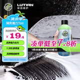 绿田（LUTIAN）洗车液水蜡高泡强力去污PA预洗液泡沫清洗剂汽车专用飞雪227ml
