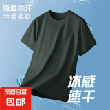 【抗菌速干7A级别】短袖T恤男抗菌运动速干T恤23500 灰绿色 L （建议120-140斤）