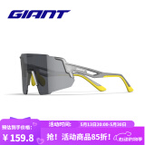捷安特（GIANT）GDAC1 VERTEX无框高对比片骑行眼镜男女户外运动透气自行车眼镜 消光银灰/黄