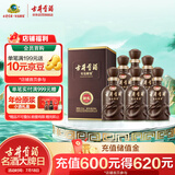 古井贡酒 年份原浆献礼 浓香型白酒 50度 500ml*6瓶 整箱装