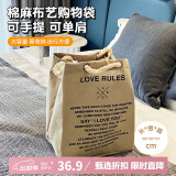 Daisy Leaf  帆布包 手提袋 购物袋 棉麻包 单肩包 帆布袋收纳袋 中号