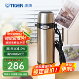 虎牌（TIGER）家居馆保温杯便携式车载真空杯旅行保冷杯保温杯  MBI-A08C 800ml 不锈钢色 XD 800ml