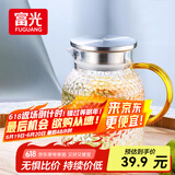 富光耐热玻璃凉水壶大容量家用果汁杯花茶杯茶壶冷水壶锤纹壶1200ML