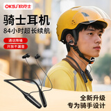 OKSJ【挂脖耳夹式】蓝牙耳机挂脖式运动无线耳夹颈挂式降噪 适用于华为/小米/苹果手机防水跑步游戏