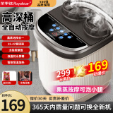 荣事达泡脚桶过膝足浴盆泡脚盆加热全自动按摩洗脚盆电动恒温加热加高加厚高深桶洗脚桶 热销全配【40CM深桶全自动按摩24D滚珠】熏蒸泡