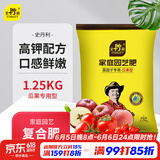 史丹利 水果果树葡萄西瓜西红柿草莓蔬菜种菜用无机复合肥专用肥料