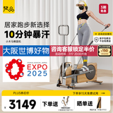 梵品椭圆机小木马踏步机家用小型椭圆仪运动健身器材太空漫步机V-EL