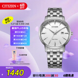 西铁城（CITIZEN）手表男日韩表光动能日显白表盘钢带商务520情人节礼物BM7460-88H