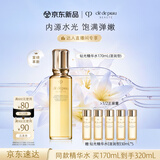 肌肤之钥（CPB）【达人专属】全新钻光精华水170ml(湿润型) 爽肤水补水护肤化妆品