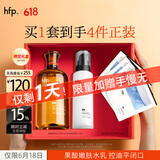 hfp果酸精粹水乳护肤品套装礼盒收缩毛孔祛痘控油湿敷补水保湿礼物女