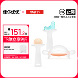 佳尔优优牙胶婴儿磨牙安抚小月龄宝宝防吃手咬口欲期0-3-6个月