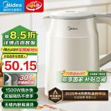 美的（Midea）【国家补贴】电水壶热水壶 大容量家用烧水壶 双层防烫 304不锈钢无缝内胆 大功率快速烧水沸腾 1.5L 暖壶圆墩墩MK-SHM1569