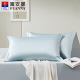 富安娜100%纯棉枕套 60支全棉枕头套枕头罩纯色双人枕芯套一对装 巴黎蓝【长绒棉抑菌款】 60支 一对 74cm*48cm