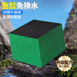 憨憨乐园 鱼缸过活性炭滤材料净水魔方小号水族滤材细菌球过滤器材