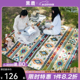 黑鹿（BLACKDEER）奇域野餐垫 草坪垫子地垫户外野炊便携防潮垫加厚爬行垫ins风餐布 【3-5人奇域】特厚防水200*170cm
